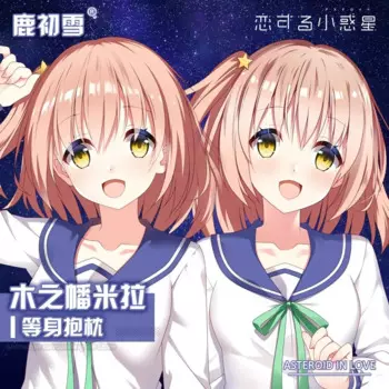 Наволочка Dakimakura Konohata Mira Asteroid in Love, обнимающая наволочка для тела в стиле аниме, 2WAY, наволочка из персиковой кожи отаку для косплея