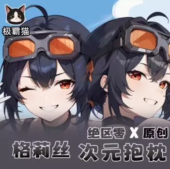 Наволочка для обнимания аниме Zenless Zone Zero Grace Leopard японская наволочка для подушки Otaku Loli JBM