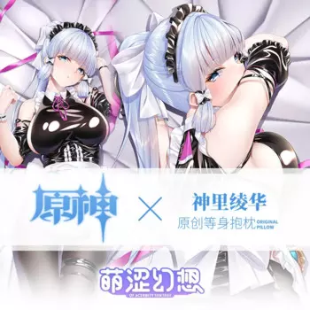 Наволочка для подушки Game Genshin Impact Kamisato Ayaka с сексуальной девушкой дакимакура, подушка для косплея, рождественские подарки из аниме