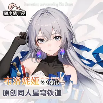 Наволочка для подушки Honkai Impact 3rd с изображением брони зайчи, интимная наволочка для обнимающей подушки