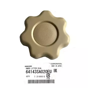 NBJKATO новый подлинный подъемник сиденья водителя ручка бежевого цвета OEM 64143SA020EU для Subaru Forester 2003-2008