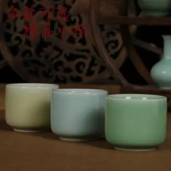 Небольшая чашка с прямым ртом Celadon, чайная чашка Kombucha Master, чашка с одной чашкой, стеклянный набор для домашнего использования, маленькая чайная чаша