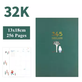 Недатированный ежедневник 365 дней, бумажный, 256 страниц