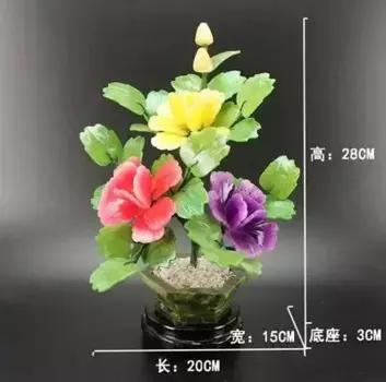 Нефритовые цветочные украшения WSHYUFEI