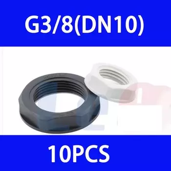 Нейлоновые стопорные гайки 3/8", 1/2", 3/4", 1/4"
