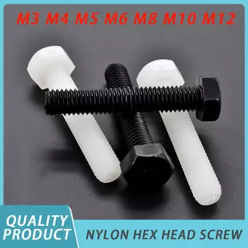 Черные/белые нейлоновые внешние винты с шестигранной головкой M3 M4 M5 M6 M8 M10 M12 Пластиковые шестигранные болты для тепловой/электрической изоляции ИСПОЛЬЗОВАНИЕ