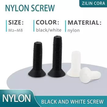 Крестообразный нейлоновый винт с плоской головкой и крестообразным шлицем, метрическая резьба, пластиковые винты с потайной головкой, болт, черный, белый цвет M2 M2,5 M3 M4 M5 M6 M8