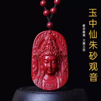 Необработанная руда Cinnabar для мужчин, женская подвеска из фиолетового золота и песчаника