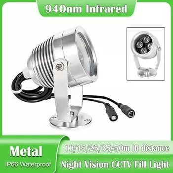 NEOCoolcam IR1204H инфракрасный осветитель 10-50 м 4 LED