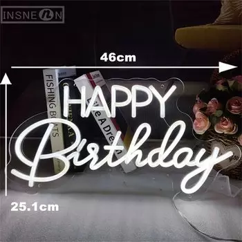 Неоновая вывеска "С днём рождения" INSNEnN
