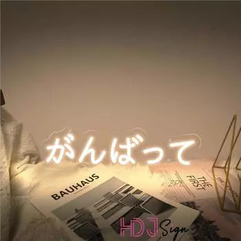 Неоновый светильник HDJSIGN USB теплый белый