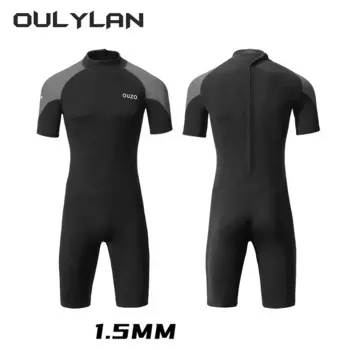 Неопреновый гидрокостюм Oulylan для мужчин и женщин, 1,5 мм, с коротким рукавом, для подводного плавания, слитный комплект для снорклинга