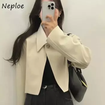 Neploe французский простой повседневный свободный универсальный короткий пиджак с лацканами на одной пуговице Femme 2024, осенний элегантный нежный однотонный пиджак