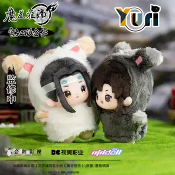 Неразманенная кукла МО дао ЦЗУ Ши мдзз Вэй усян Lan Wangji плюшевая 10 см кукла из хлопка искусственная Игрушка Аниме Косплей Милая C