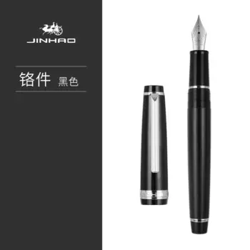 Перьевая ручка Jinhao 82 синяя/желтая