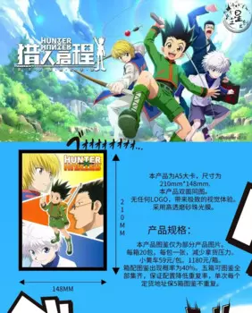 Новый Stardust Hunter X Hunter A5 Размер Настольная игра Card Hunter Sets Off Hobby Anime Killua Alluka Игровые карты Детский подарок на день рождения Игрушка