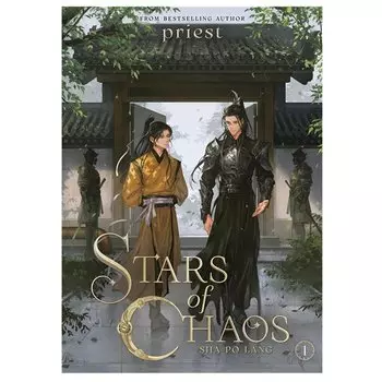 New Stars of Chaos Sha Po Lang English Novels Vol.1-3