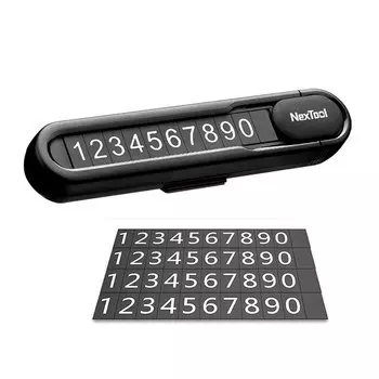 NexTool Многофункциональная автомобильная карточка для парковки