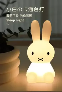 Night Light European Creative Children Cute Kawaii Bedroom Bedside Lamp Living Room Floor Atmosphere Light Toy Gift