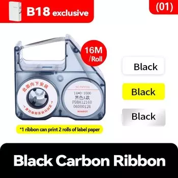 NIIMBOT термонаклейки для B18