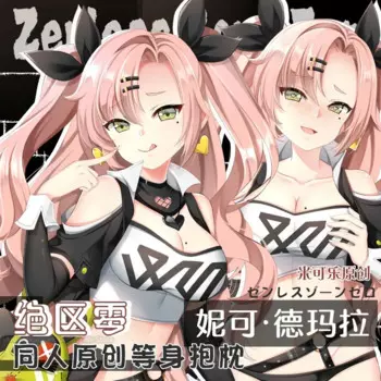 Николь Демара Dakimakura Zenless Zone Zero наволочка обнимающая наволочка для всего тела наволочка для тела отаку домашний декор постельного белья