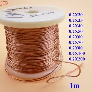Нить 0.2x3 0/35/40/50/60/70/80/100/200 длиной 1 м
