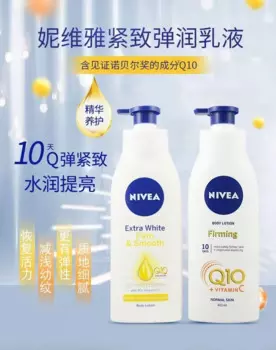 Nivea Q10 Укрепляющий прыгающий лосьон для тела Увлажняющий увлажняющий витамин С Осветляющая увлажняющая эссенция Разглаживающий уход за кожей тела