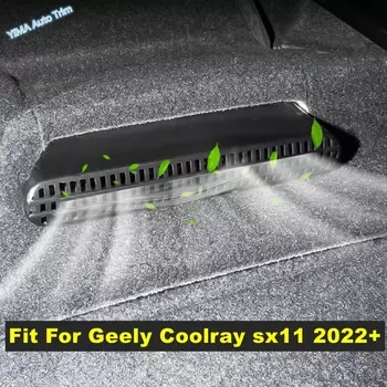 Нижнее сиденье автомобиля, вентиляционный канал, антиблокировочная крышка для Geely Coolray sx11 2022-2024, пластиковые аксессуары для интерьера
