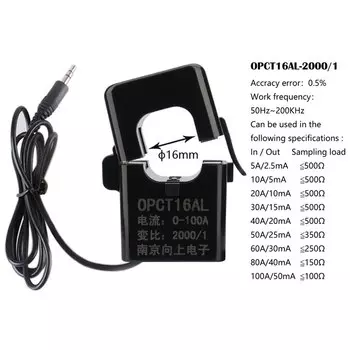 NJXSE OPCT16AL Зажим CT 1000/1 2000/1 3000/1 CT AC 5A 10A 30A 50A 100A 150A / 50mA 1V 3.5mm Jack Разделенный трансформатор тока