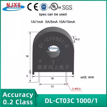 NJXSE Прецизионные трансформаторы тока