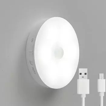 Ночник аккумуляторный HHLZYH с датчиком движения