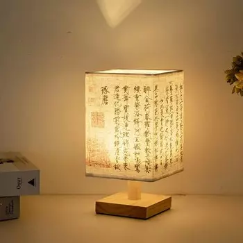 Ночник NoEnName_Null квадратный