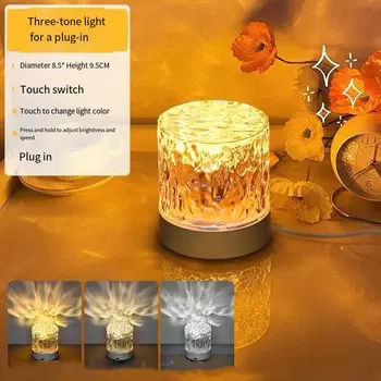 Ночник с водной рябью 3/16 цветов