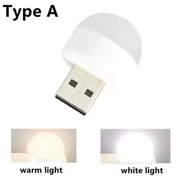 Ночник SeeMpp USB