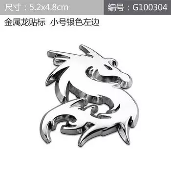 Noizzy Дракон Хо Loong логотип Totem Автомобиль Мотоцикл значок, стикер, эмблема 3D металлический хромированный черный золотой внедорожник тюнинг