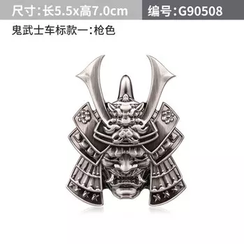 Noizzy, японская эмблема Samurai Hannya для автомобиля, наклейка на автомобиль, череп, 3D металлический горячий значок, Pranjna, металлический значок на капот, окно, мотоцикл, Стайлинг