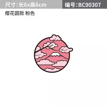 Noizzy японская наклейка для автомобиля Daruma боковое окно Fuji крепление Восточная Автомобильная Виниловая наклейка с наилучшими пожеланиями для женщин аксессуары для стайлинга