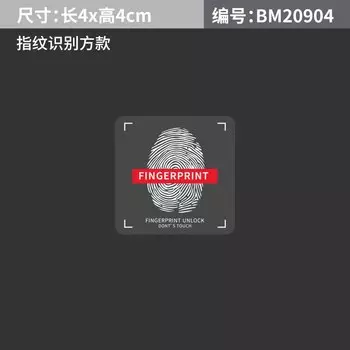 Noizzy разблокировка по отпечатку пальца предупреждающая наклейка на дверную ручку Предупреждение ля наклейка на окно автомобиля виниловая наклейка на окно Светоотражающая Тюнинг Автомобиля