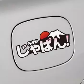 Noizzy, сделано в Японии, автомобильные наклейки Fuji, виниловые наклейки на топливный бак, наклейки на окна для Subaru, Toyota, Mazda, Mitsubishi, Honda, Nissan