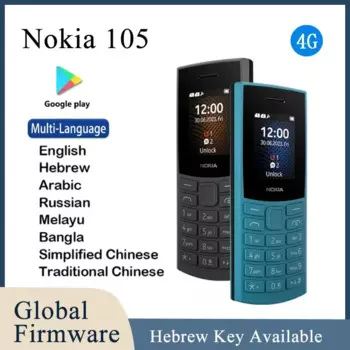 Nokia 105 4G 2023 функциональный телефон с двумя SIM-картами Bluetooth 5,0 1450 мАч Многоязычная батарея Иврит Клавиатура доступен б/у телефон