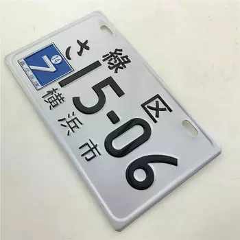 Номерной знак из алюминиевого сплава для мотоцикла, электрического автомобиля, скутера, лицензии