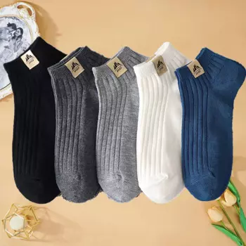 Носки мужские дышащие, 7 пар/партия