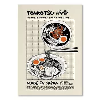 Ностальгический арт-принт "Японская кухня" Wartlla