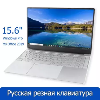 Ноутбук 15,6 дюйма, 12/16 ГБ ОЗУ, 512 Гб ПЗУ, Intel N5095, Windows Pro