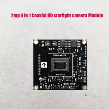 NOVOXY WDR CAMERA MODULE 2MP
