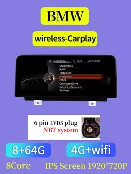 НОВЫЙ ID8 Qualcomm 8-ядерный Android13 10,25 дюйма для BMW 1 серии F20 F21 Автомобильный видеоплеер Мультимедийный экран Carplay Автомобильное радио Стерео