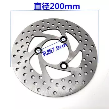 НОВЫЙ универсальный 200 мм, шаг отверстий 70/57 мм, алюминиевый сплав с ЧПУ, фиксированный диск, тормозной диск для мотоцикла