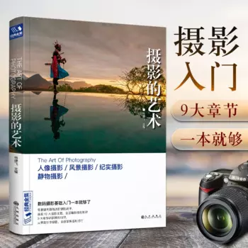 Новая Акварельная книжка со скелетом Сокол китайская живопись работает коллекция для appreaciation and copy-gu niao by Eno)