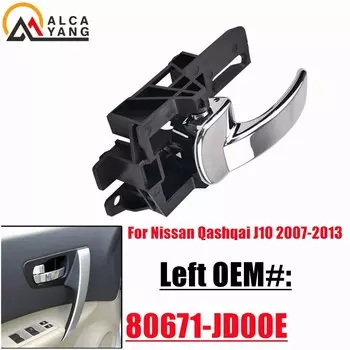 Новая боковая внутренняя ручка двери для Nissan Qashqai J10 2007 2008 2009 2010 2011 2012 2013, аксессуары для стайлинга автомобилей
