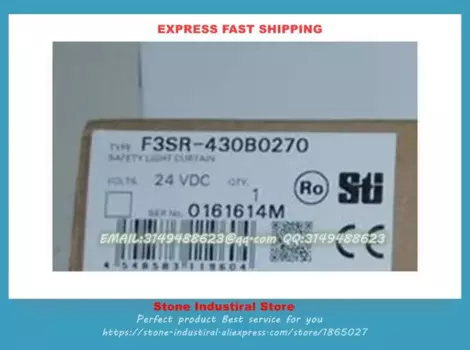 Новая и оригинальная безопасная световая шторка